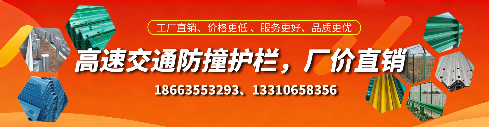 南平防撞护栏生产厂家